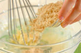ミントとパインのココナッツケーキの作り方7