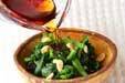 ほうれん草の松の実和えの作り方5