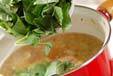 モロヘイヤスープの作り方7