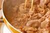 豚肉のショウガ焼きの作り方の手順7