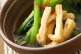 青菜と油揚げのサッと煮