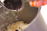 黒米入りピンクご飯の作り方1