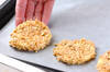 ピーナッツクッキーの作り方の手順8