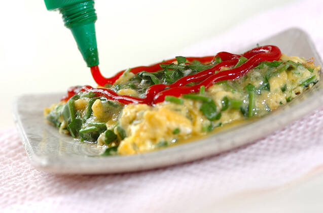 クレソンのオープンオムレツの作り方の手順4