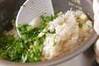 里芋ご飯の作り方の手順7