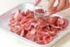 豚肉とキャベツの炒め物の作り方の手順1