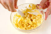 カップゆで卵の作り方1
