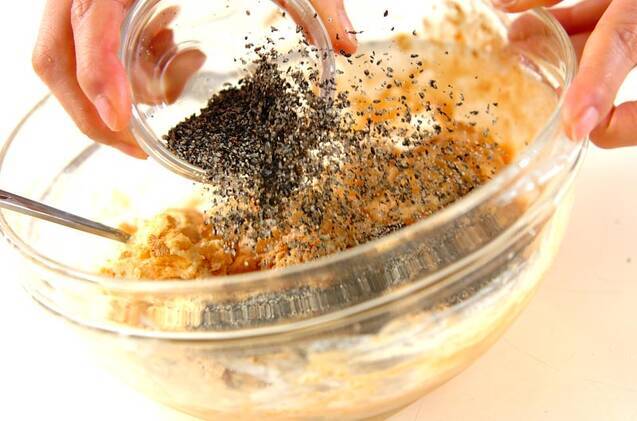 黒ゴマきな粉アイスの作り方の手順3