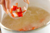 おろしレンコン汁の作り方4