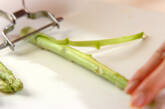 グリーンアスパラのヨーグルト和えの作り方1