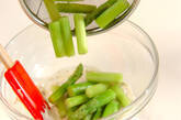 グリーンアスパラのヨーグルト和えの作り方3