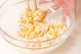 揚げコーン！の作り方3