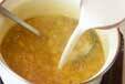 つぶつぶカボチャスープの作り方2
