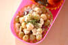 ビーンズサラダの作り方の手順