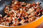 カリカリ豚の混ぜご飯の作り方1