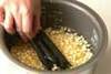 トウモロコシご飯の作り方の手順4
