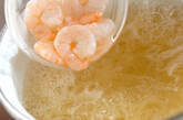 むきエビのサラダスパの作り方2