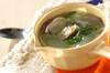 セロリとアサリの香風スープの作り方の手順