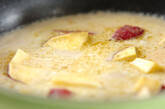 チキンとサツマイモのココナッツスープの作り方3