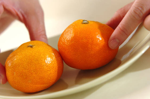 みかんの作り方の手順1