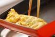 切干し大根入り卵焼きの作り方の手順3