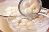 スイカ白玉の作り方の手順5