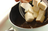 高野豆腐とキヌサヤの卵スープの作り方1