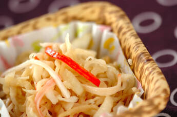 切干し大根の和え物