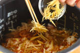 豚と大根の中華炊き込みご飯の作り方5