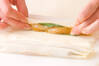 スティック春巻きの作り方の手順3