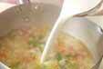 野菜の白いスープの作り方3