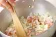 野菜の白いスープの作り方の手順7