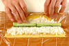 卵の細巻き寿司の作り方の手順10