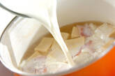 高野豆腐のミルクスープの作り方2