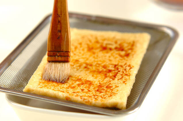 焼き油揚げと大葉の和え物の作り方の手順1