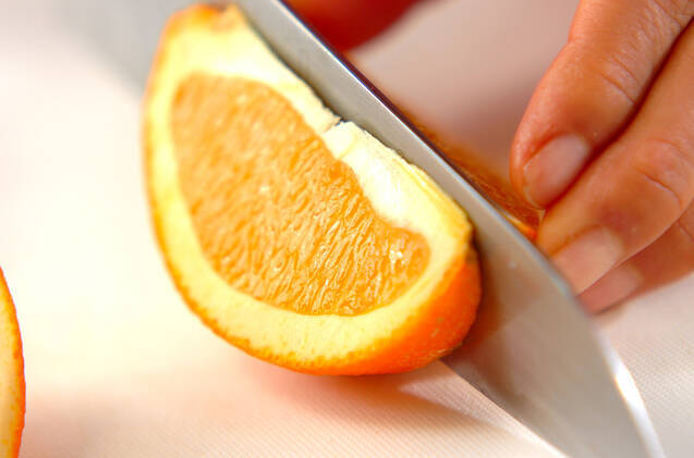 オレンジの作り方の手順1