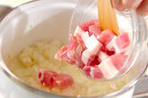 豚肉と豆のカレーグラタンの作り方1