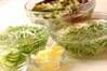 水菜のサラダの作り方の手順1