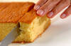 しっとり食感 カステラ パウンドケーキの型で簡単！ by近藤 瞳さんの作り方の手順8