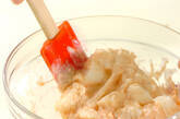 長芋の明太マヨネーズ和えの作り方4