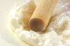 長芋の明太マヨネーズ和えの作り方の手順3