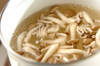 シメジのサッパリおろしスープの作り方の手順2