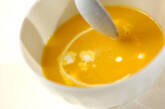 カボチャのポタージュスープの作り方4
