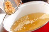 ホタテの卵白スープの作り方2