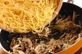 キノコの和風おろしパスタの作り方7