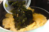 ワカメのかきたま汁の作り方4