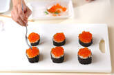 スター寿司の作り方5