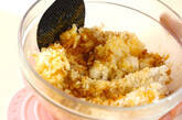 ツナカレーチャーハンの作り方1