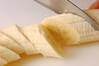 バナナカラメルソテーの作り方の手順1