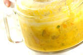 カボチャの和風スープの作り方1
